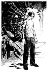 То, что вокруг скачать