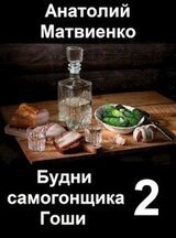 Мир и нир