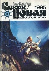 На дальнем берегу на живца лучше берёт скачать