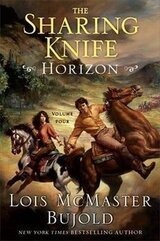 Горизонт скачать