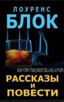 Поймал — отпустил скачать
