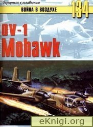 OV-1 Mohawk