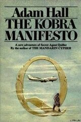 The Kobra Manifesto скачать