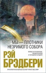 В путь недолгий скачать