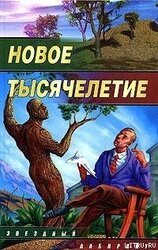 Последний аргумент