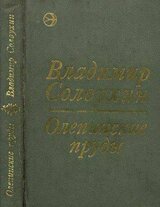 Олепинские пруды