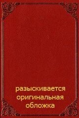 Инстанция буквы в бессознательном