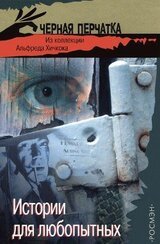 К оружию, джентльмены, или путь, пройденный дважды