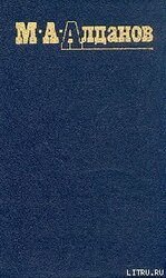 Пуншевая водка скачать