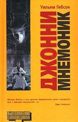 Принадлежность скачать