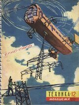 Милый птенчик скачать