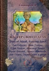 Знак Его любви
