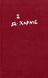 Проза и сценки. Драматургия