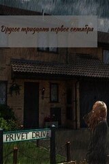 Другое тридцать первое октября скачать