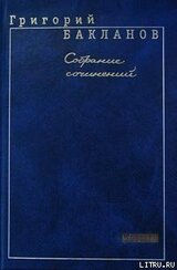 Дурень скачать