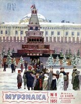 Два портрета скачать