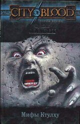 Властелин червей скачать