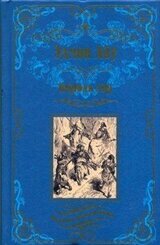 Король гор. Человек со сломанным ухом скачать