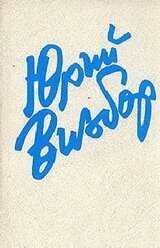 Ни при каких обстоятельствах скачать