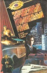 Кремлевское письмо скачать