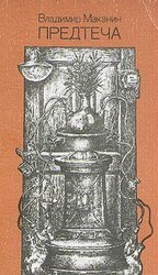 Голубое и красное скачать