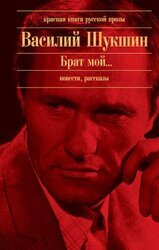 Далекие зимние вечера