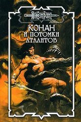 Красавица в зеркалах скачать