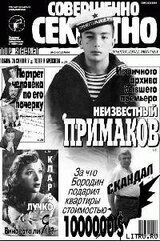 25-й кадр скачать