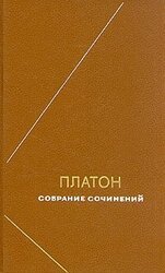 Собрание сочинений. Том 4 скачать