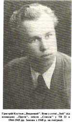 Рейди підкарпатського куреня під командою прута 1945 року скачать