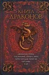 Паз зло скачать
