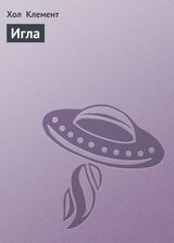 Игла скачать