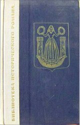 Сумерки скачать