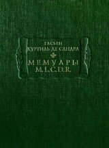 Мемуары M. L. C. D. R.