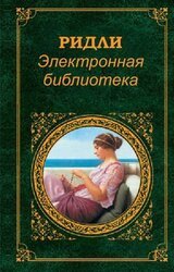 Токсикоз для вурдалака