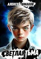 Князь скачать