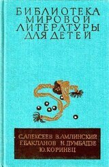 Сто рассказов из русской истории. Жизнь Эрнста Шаталова. Навеки — девятнадцатилетние. Я вижу солнце. Там, вдали, за рекой