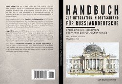 Путеводитель по интеграции в Германии для российских немцев скачать