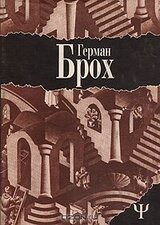 1918. Хюгану, или Деловитость скачать