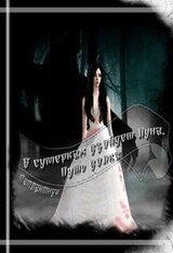 Путь волка скачать