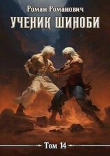 Акация скачать