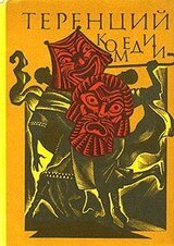 Комедии скачать