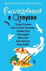 Возвращение скачать