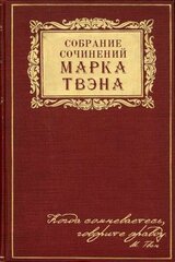 На Ниагаре скачать