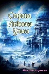 Странное завещание скачать