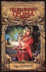 Игра скачать