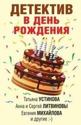 День рождения художника