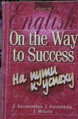On the Way to Success. На пути к успеху