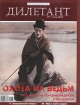 Вера Панова скачать