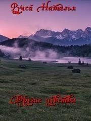 Другие чувства скачать